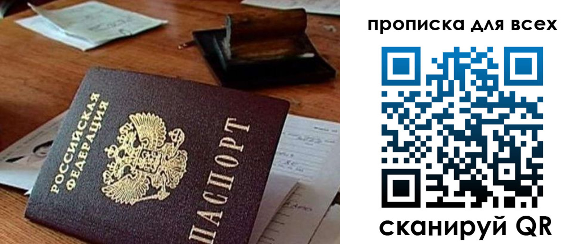 найти адрес прописки в Керчи