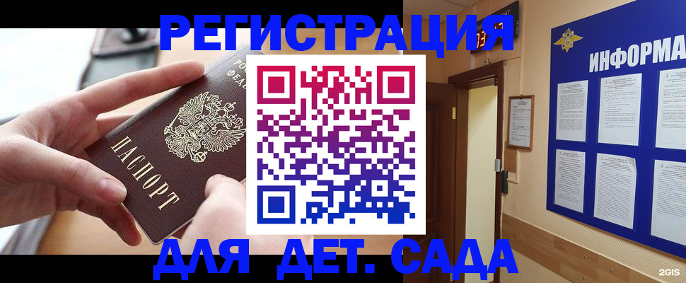 найти адрес прописки в Керчи