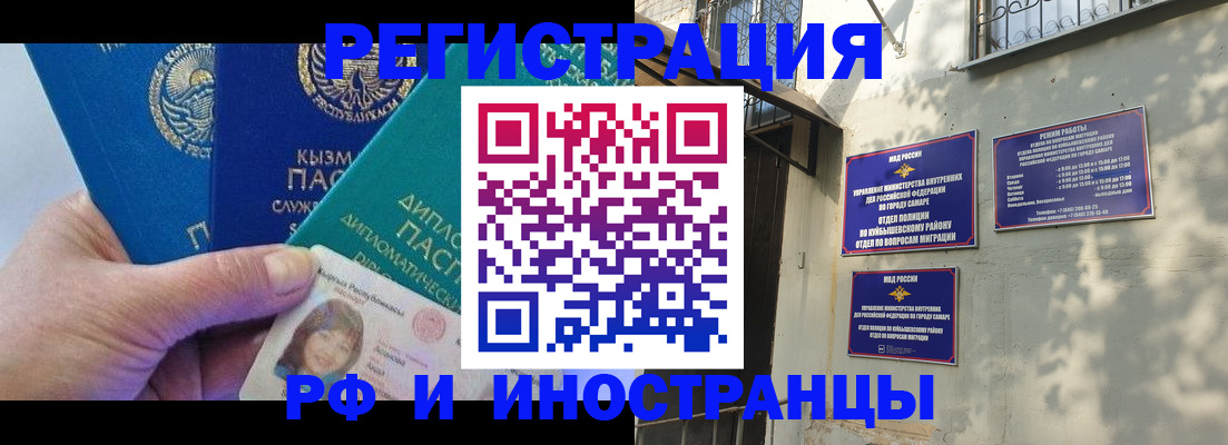 временная регистрация поиск в Керчи